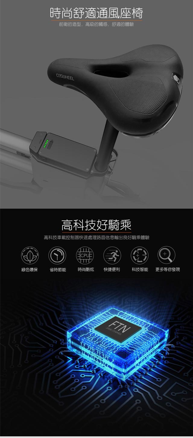 【e路通】ES-T2 親樂鋁合金36V鋰電7.5AH定速LED燈親子電動車-坐墊版