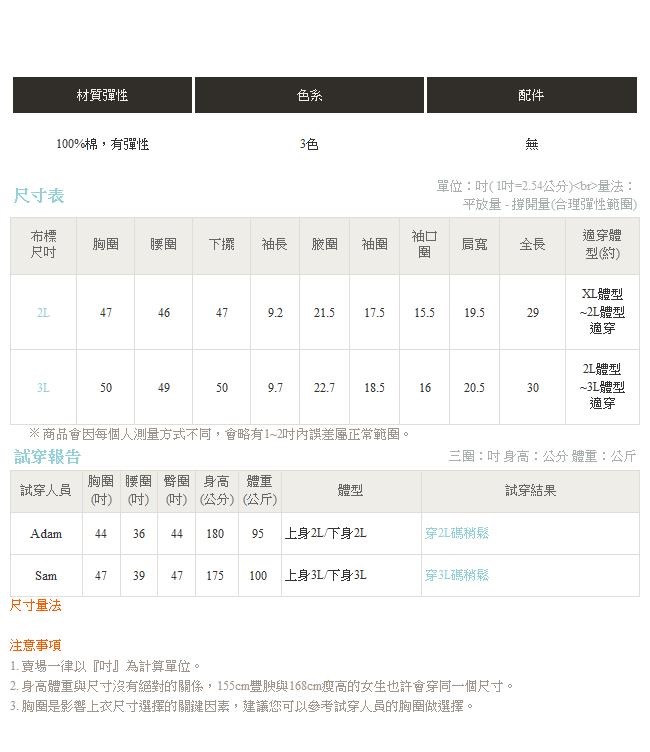 老鷹字母國徽印花配色圓領短袖上衣．3色-OB大尺碼