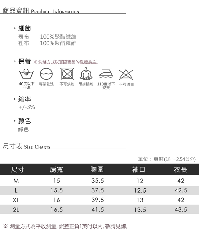 MONS 浪漫層次拼接百褶雪紡洋裝