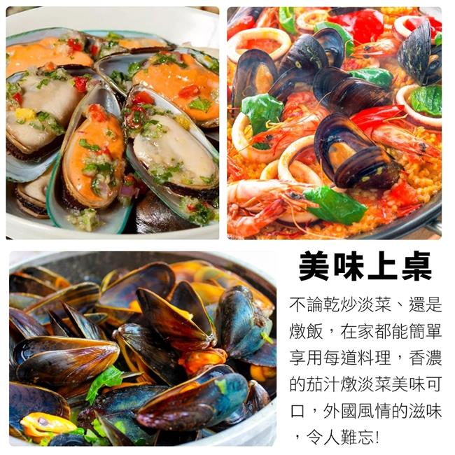 (滿699免運)【海陸管家】紐西蘭半殼淡菜原裝盒(每盒800g/26-30顆) x1盒