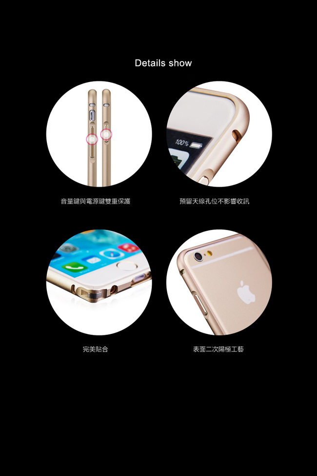 西班牙 Mooke iPhone 6(4.7)超薄鈦合金邊框-時尚銀