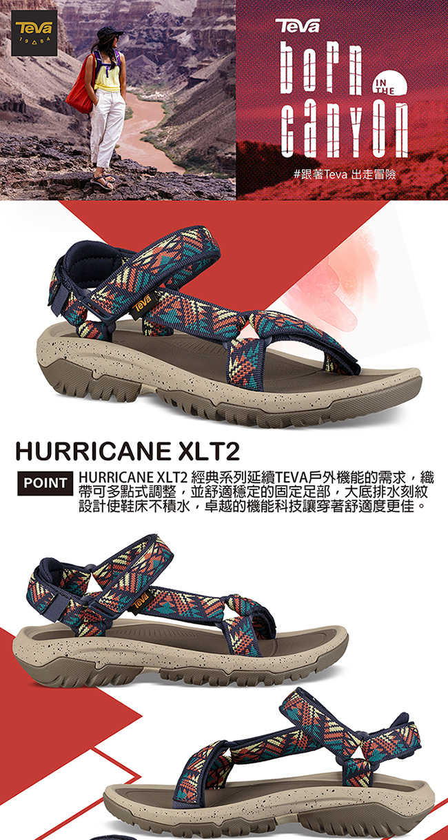 TEVA 女 Hurricane XLT2 機能運動涼鞋-GC100大峽谷款