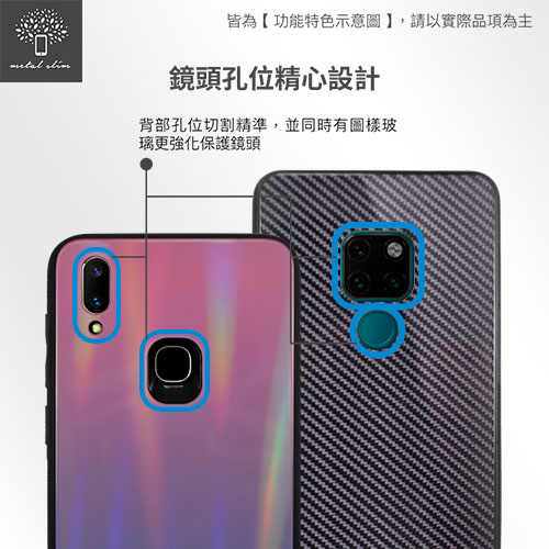 Metal-Slim HUAWEI Mate 20 彩繪圖樣玻璃TPU保護殼