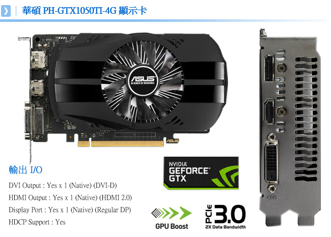 華碩PRIME A320M-K+AMD Ryzen7 2700+ GTX1050TI套餐組