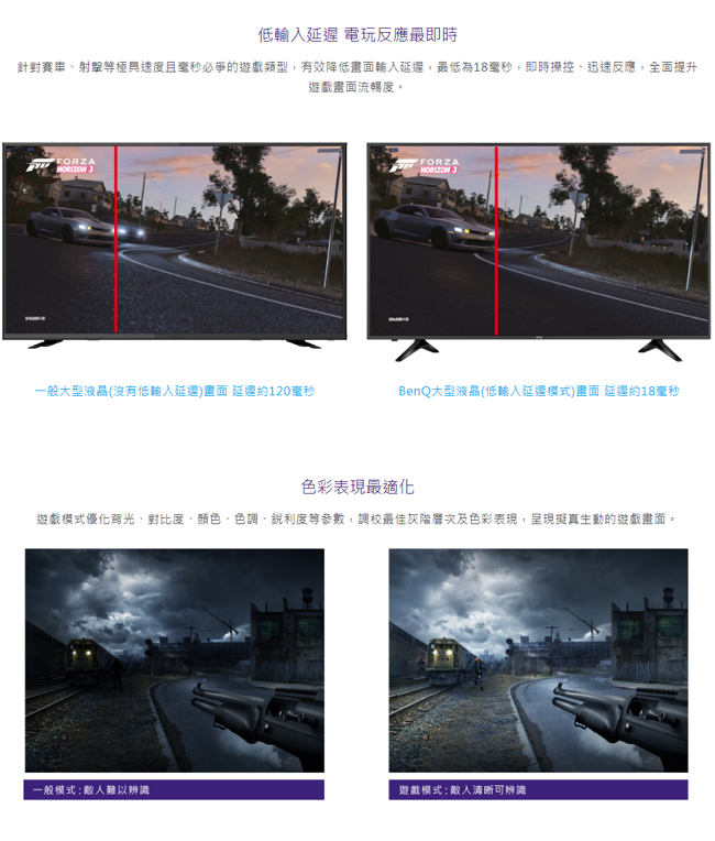 [無卡分期-12期]BenQ 50吋4K HDR護眼娛樂連網大型液晶+視訊盒J50-700