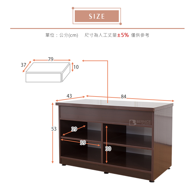 Bernice-防潮防蛀 防水塑鋼2.8尺開放式座鞋櫃(胡桃)-84x43x53cm