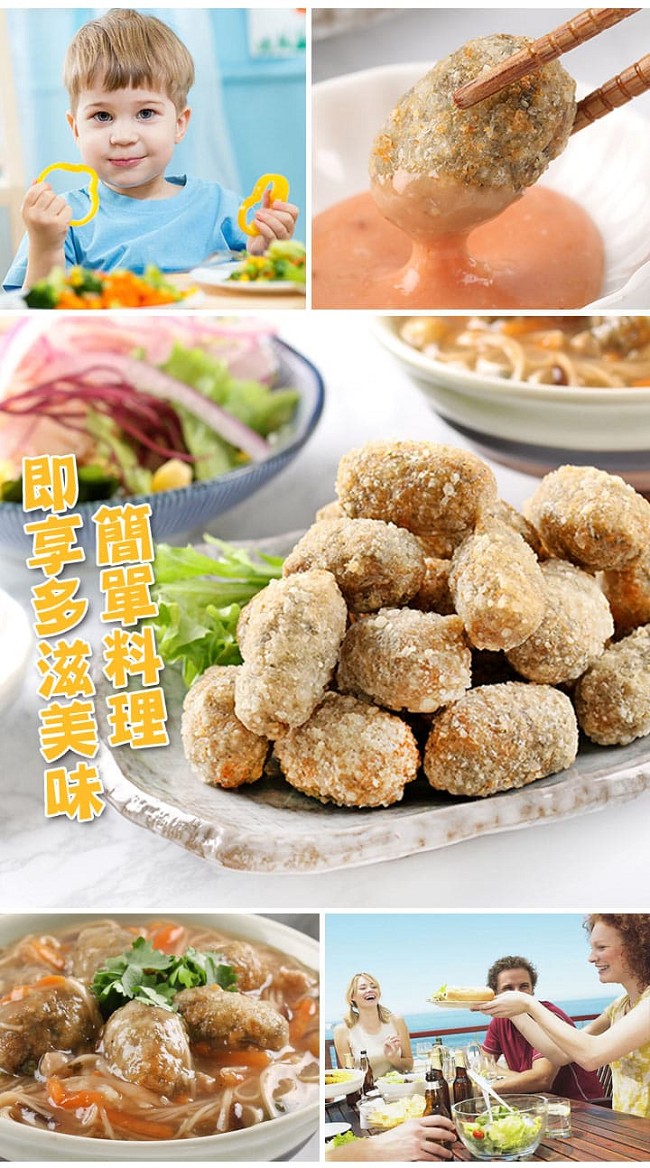 【愛上新鮮】香酥蚵仔酥(素食)5包組(250g±5%/盒)