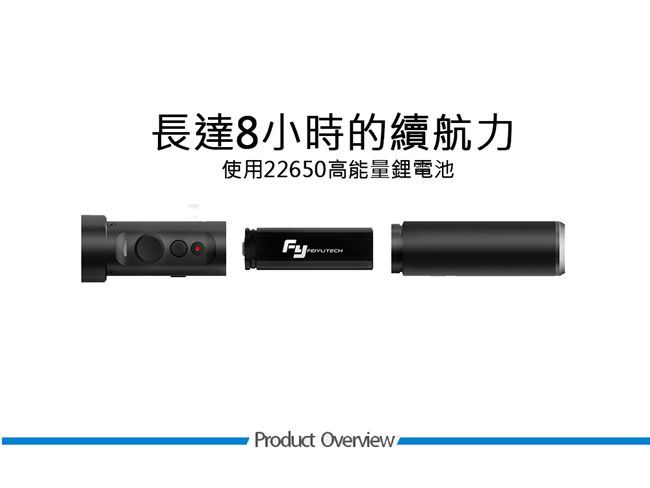 飛宇Feiyu SPG-C 新版雙用手持三軸穩定器-運動相機/手機用