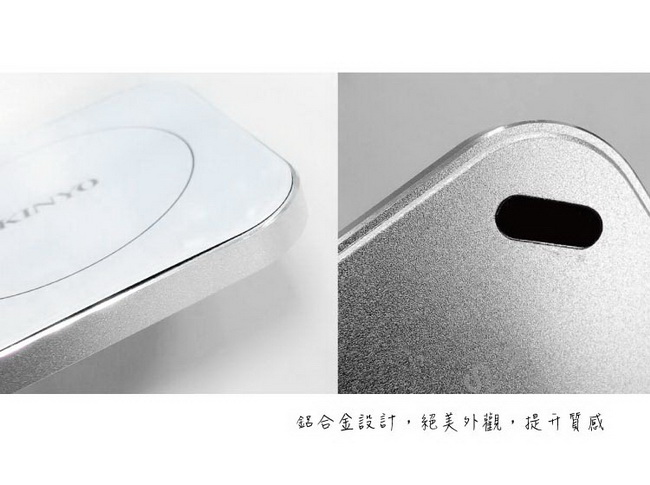 KINYO鋁合金無線充電板10W (WL110)