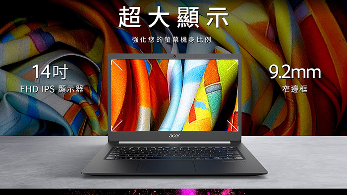 Acer TMX514-51-54Z5 14吋商用筆電(i5-8265U/8G/512G