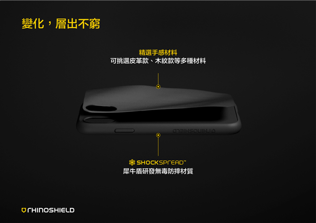 犀牛盾iPhone 8/7 Solidsuit經典防摔背蓋手機 心動的喃喃