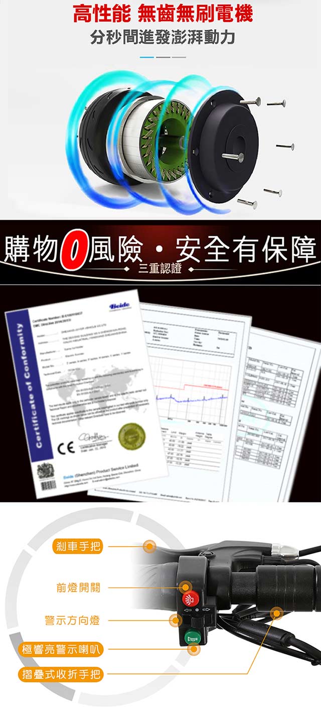 【JOYOR】EY-09A+48V鋰電定速 500W電機大輪徑碟煞電電動滑板車-坐墊版