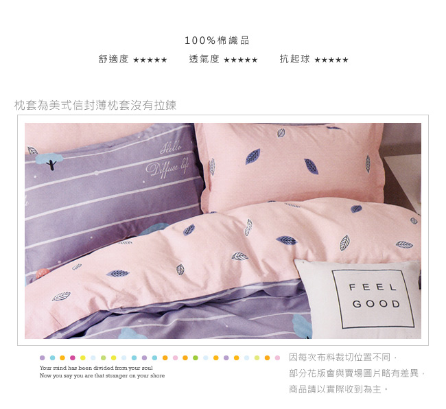 BEDDING-100%棉特大雙人6x7尺薄式床包-許願樹-灰