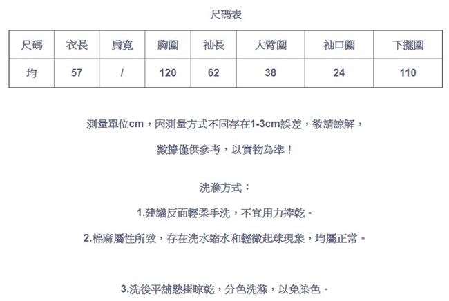 牛仔拼接燈芯絨棉服外套夾棉襖-設計所在