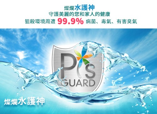 P’s GUARD 補充瓶-800ML