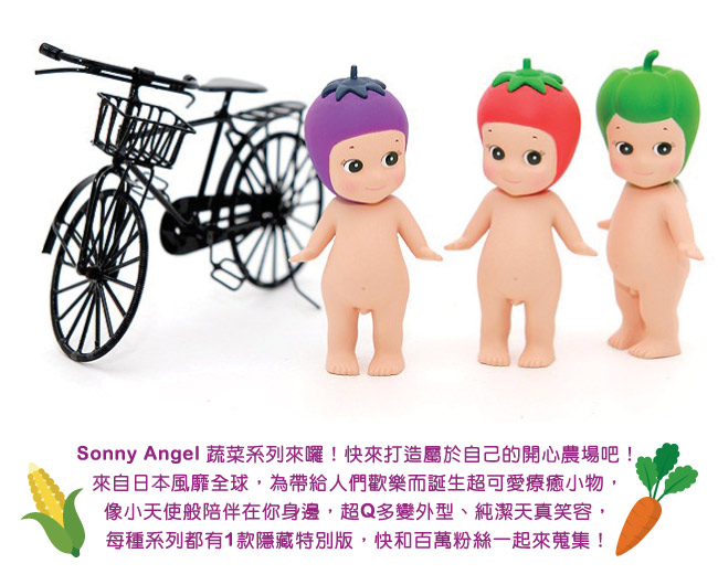 日本超人氣 Sonny Angel 經典蔬菜系列盒玩公仔(單抽)