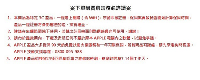 Apple Nike+ S4 GPS+網路 40mm 銀色鋁金屬錶殼搭白色運動型錶帶