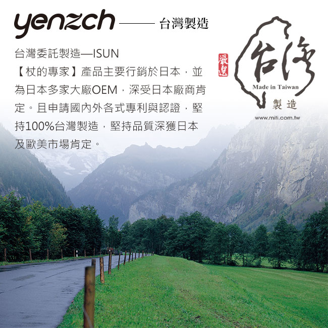 Yenzch 登山杖/專業四節 7075鋁合金/T柄(藍色) RM-10624