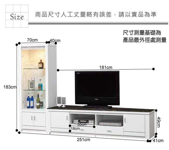 綠活居 林肯時尚白8.4尺雲紋石面電視櫃/展示櫃組合-251x41x183cm免組