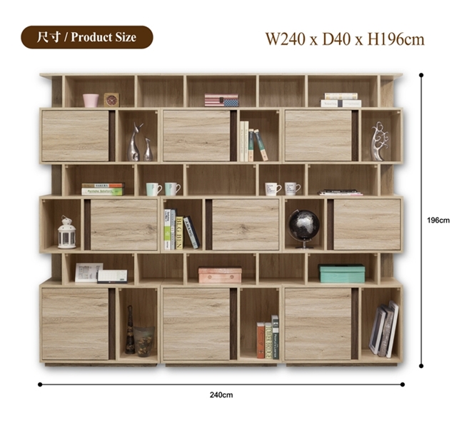 日本直人木業-MORAND北美橡木240CM功能櫃/書櫃/收納櫃