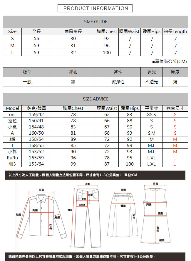 圓領漸層印花開叉上衣 共二色 TATA