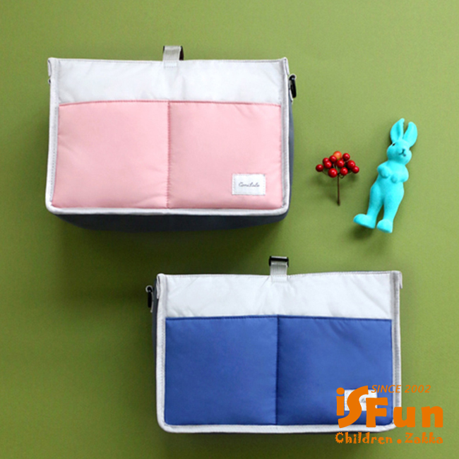 iSFun 兩用包中包 嬰兒推車媽媽鋪棉收納包 2色可選