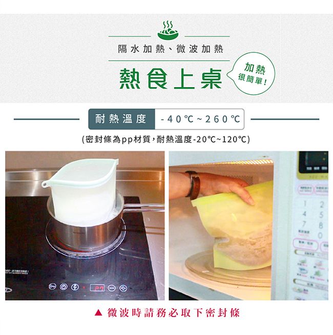 【OUTSY嚴選】加大型矽膠果凍QQ食物密封袋/分裝袋二入組(顏色隨機)