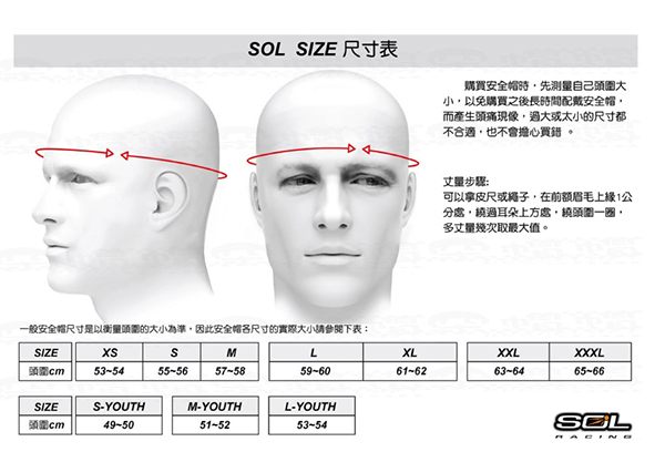 SOL SO-73/4開放式安全帽 Racing 極速先鋒(消光金)