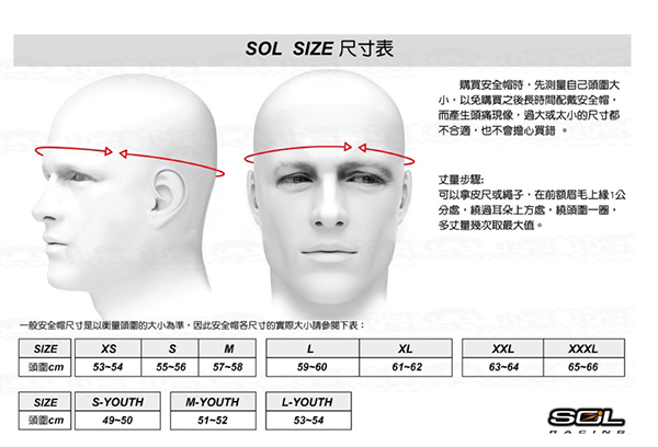 SOL SO-73/4開放式安全帽 Racing 極速先鋒(消光銀)