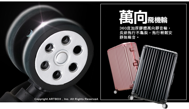 【ARTBOX】威尼斯漫遊 26吋PC鏡面鋁框行李箱 (寶藍)