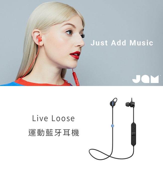 JAM Live Loose 運動藍牙耳機