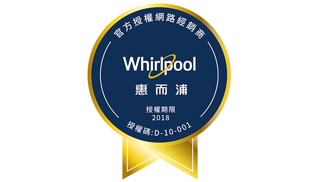 Whirlpool 惠而浦 12公斤美國原裝進口電力直立型乾衣機WED5000DW