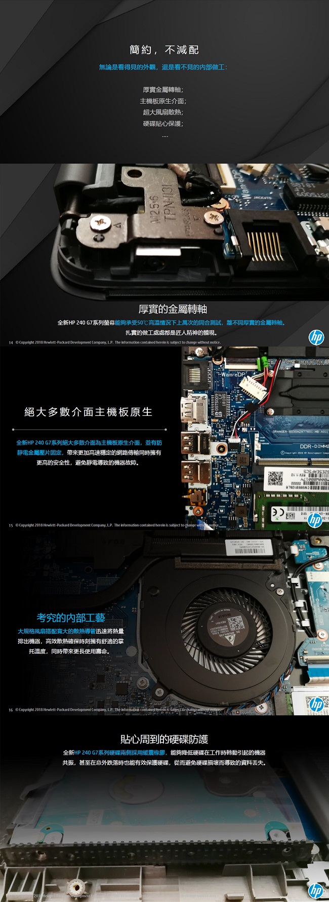 HP 240G7 Intel® i5 14吋商用筆電(Home版)