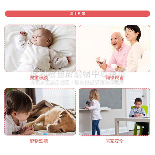 chicco-Next 2 Me多功能移動舒適床邊床+嬰兒數位監聽器MBP160