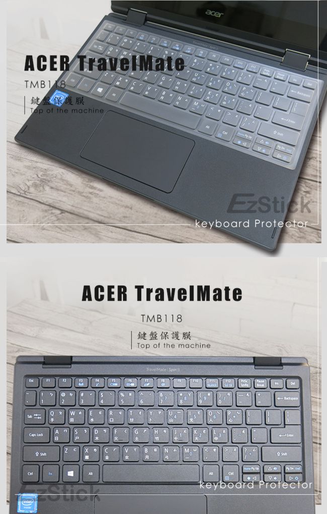 EZstick ACER TravelMate TMB118 用 Carbon立體紋機身膜