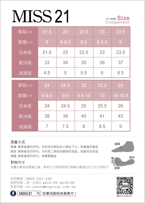 拖鞋 MISS 21 摩登異材質拼接鉚釘羊麂皮穆勒低跟拖鞋－黑