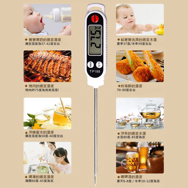 COMET 6秒速測食品溫度計(TM-03)