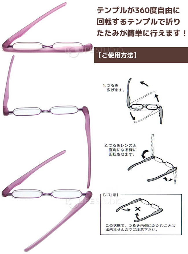 【日本 I.L.K.】Podreader 100度 日本攜帶型時尚摺疊老花眼鏡