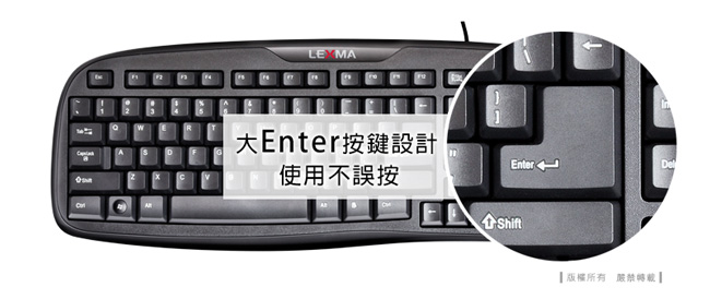 LEXMA LS6420有線鍵鼠組