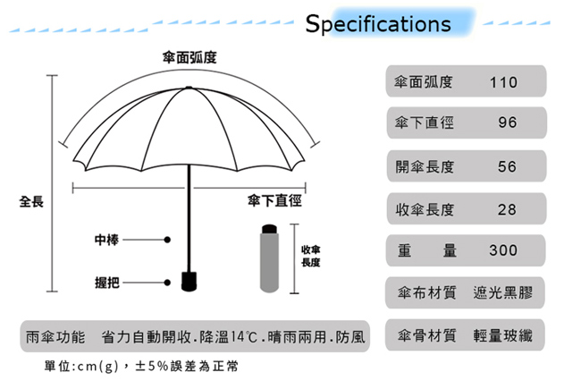 【雙龍牌】降溫14度凱蒂風圓點超輕黑膠自動開收傘B8089