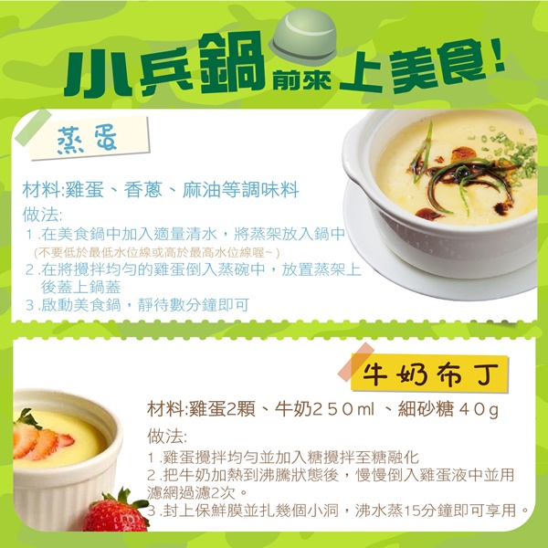 TECO東元 1.2L雙層防燙美食鍋(小兵鍋) XYFYK1201