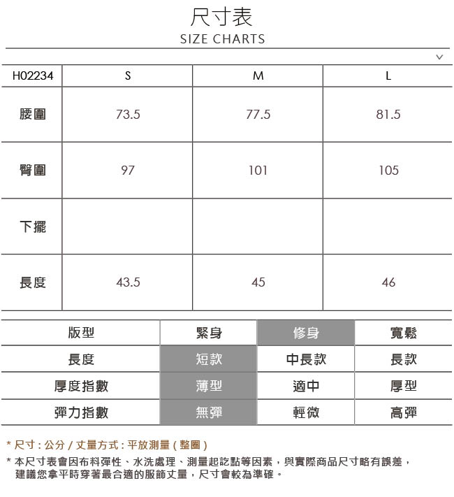 OUWEY歐薇 蒲公英刺繡輕薄壓褶短裙(藍)