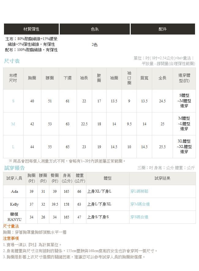 純色圓領後拉鍊拼接百褶設計長袖上衣-OB嚴選