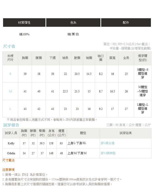 IREAL經典品牌字母印刷上衣