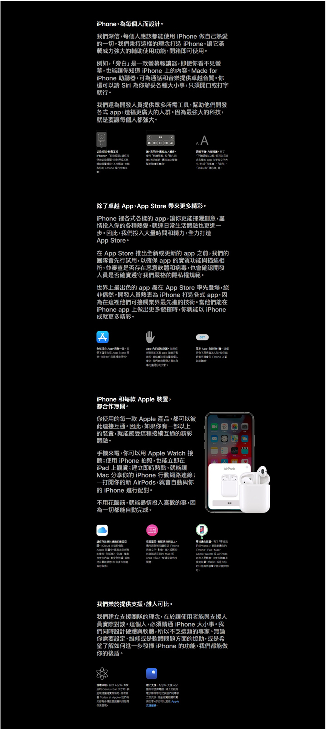Apple iPhone XR 256GB 6.1吋 智慧型手機