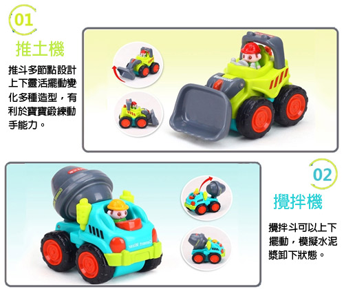 《Super Construction Vehicles》趣味擬真造型工程車6入組