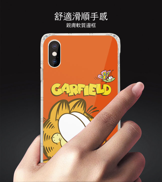 加菲貓GARFIELD正版授權 IX/Xs 雙料玻璃防摔透明殼