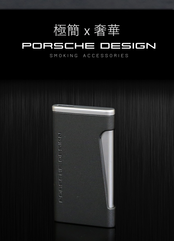 保時捷Porsche Design P3641扁平型防風火焰打火機(深灰)