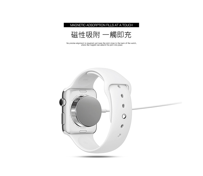 蘋果手錶 Apple iWatch白金版通用充電線(副廠)