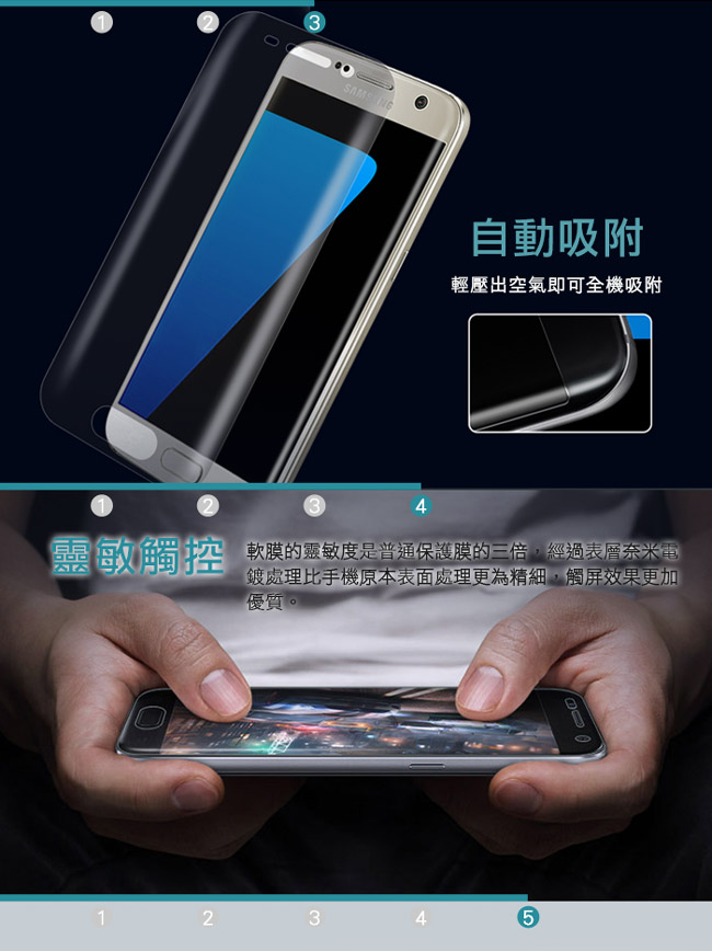 揚邑 Samsung Galaxy Note 9 滿版軟膜3D曲面防爆抗刮保護貼